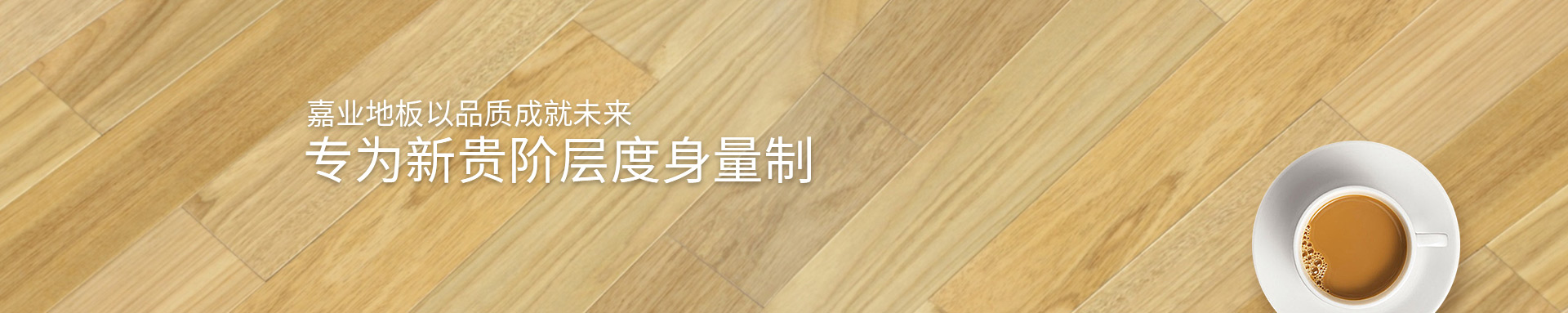 tqb̸���ʵľ���ȵذ���Ʒ�ʳɾ�δ��