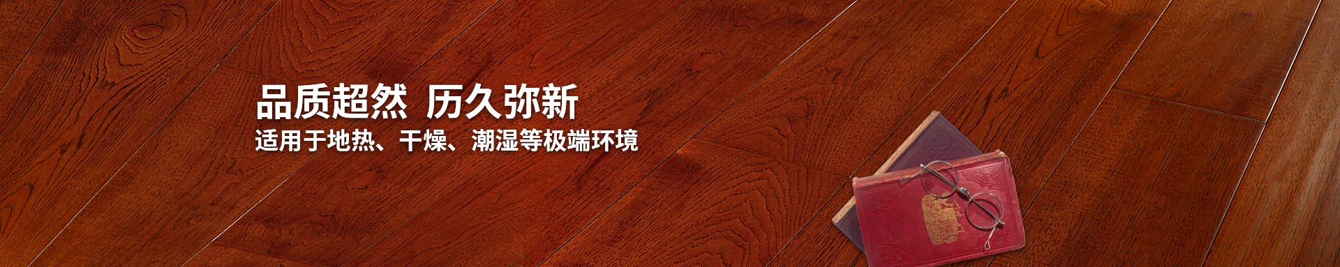 tqb̸���ʵľ���ϵذ����õ��ȡ���������ʪ�Ȼ���