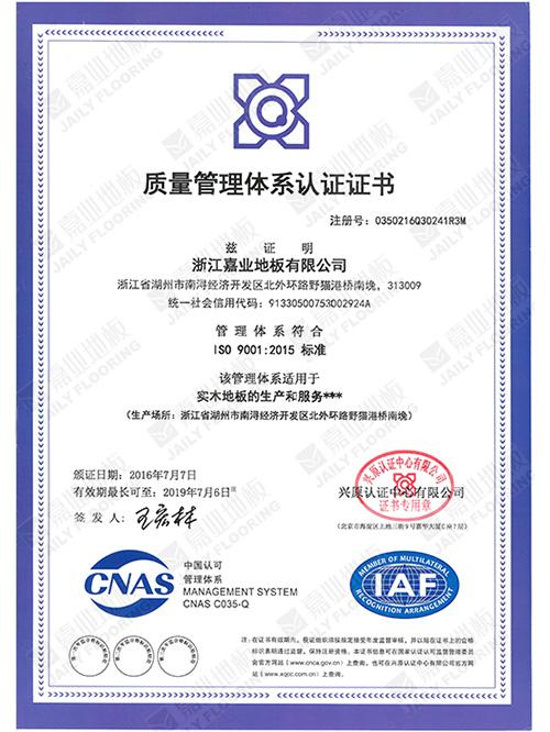 tqb̸��ɵذ�����������ϵ֤��