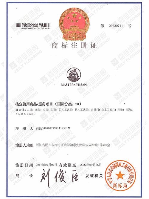 tqb̸��ɵذ�����̱�ע��֤