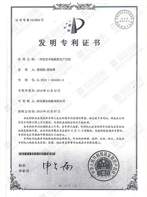 tqb̸��ɵذ�¹Ź��շ���ר��֤��