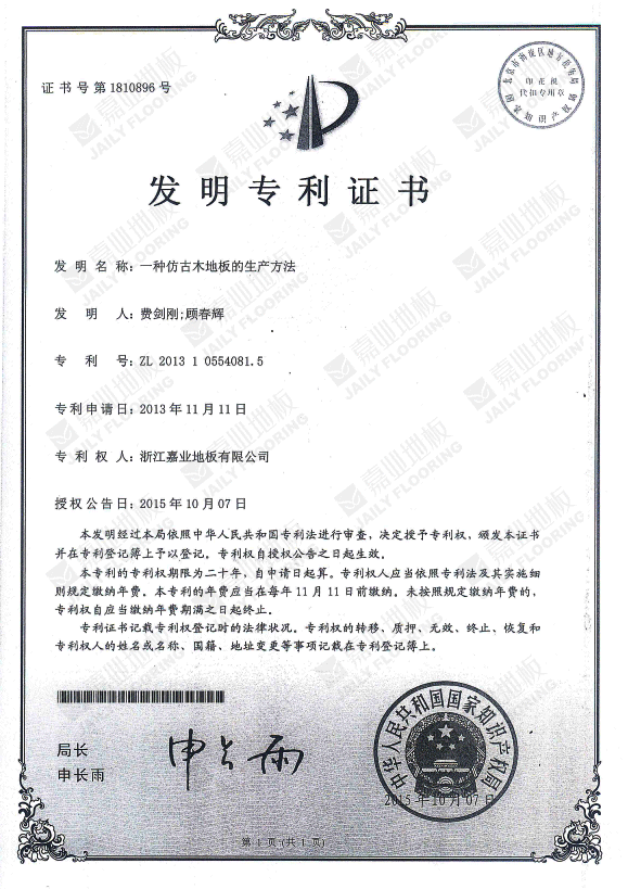 tqb̸��ɷ¹�ľ�ذ巢��ר��