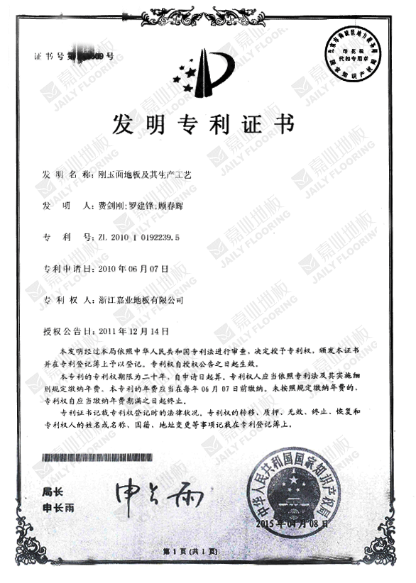 tqb̸��ɸ�����ذ巢��ר��