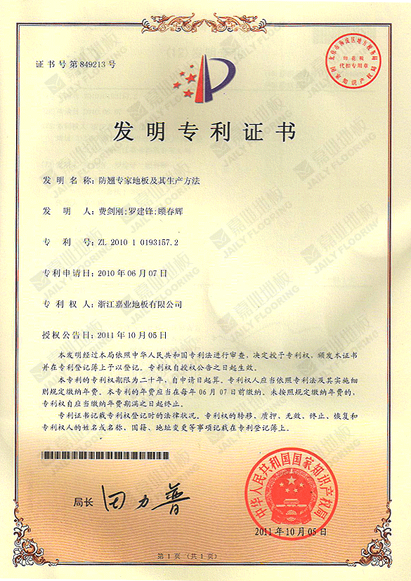 ����ר�ҷ���ר��