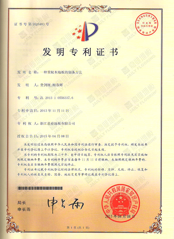 ����ľ�ذ���Ʊ���������ר��